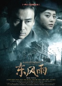 国内永久第一免费福利视频